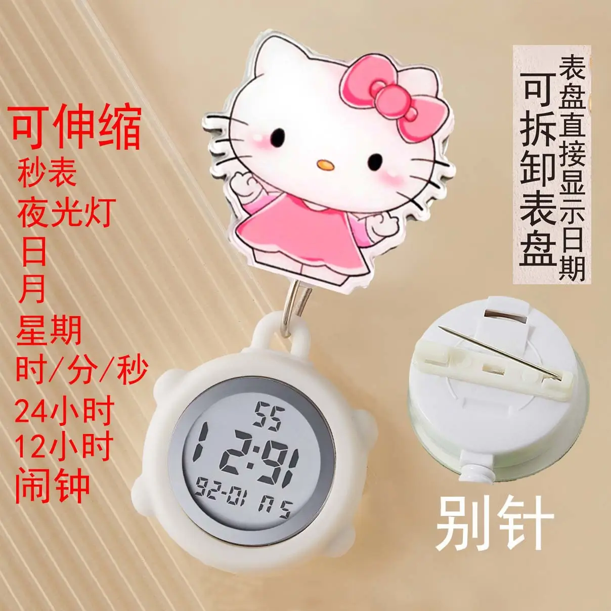 Cute Nurse Watch with LED Light & Pocket Design