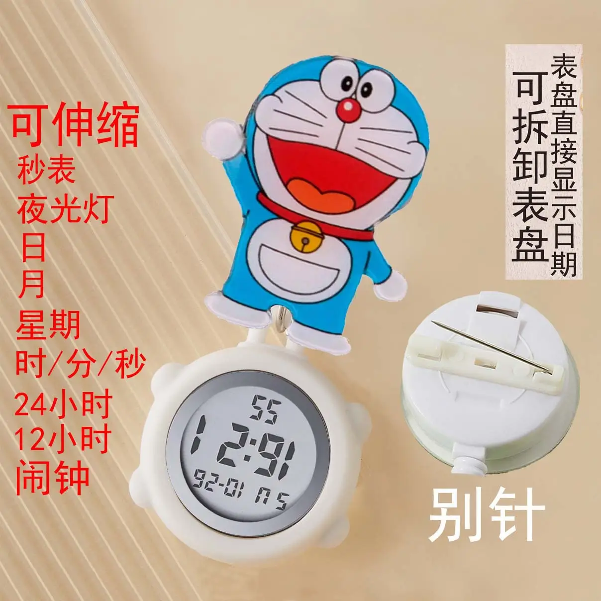 Cute Nurse Watch with LED Light & Pocket Design