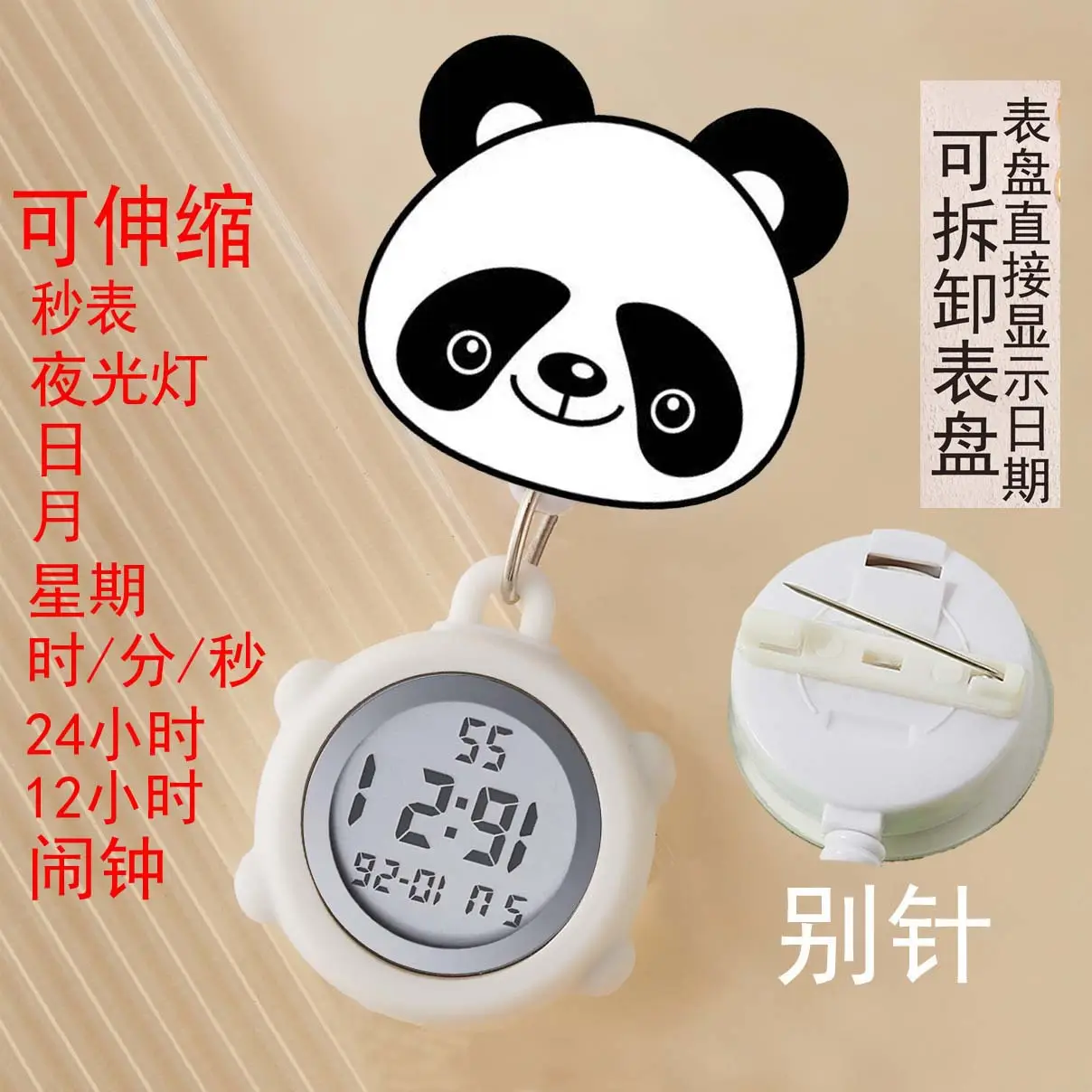 Cute Nurse Watch with LED Light & Pocket Design