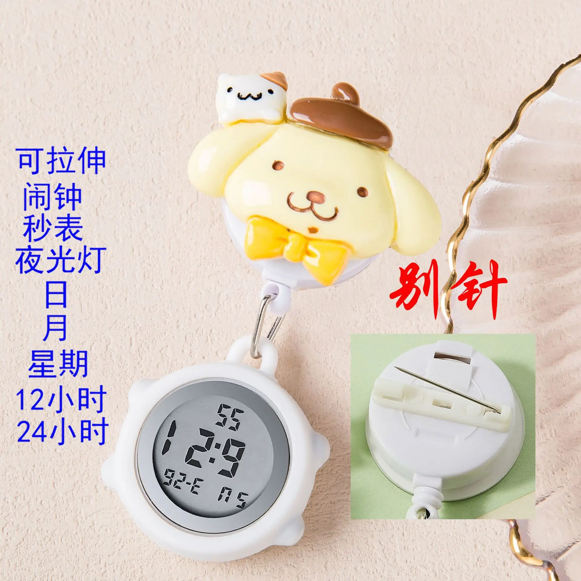 Cute Nurse Watch with LED Light & Pocket Design