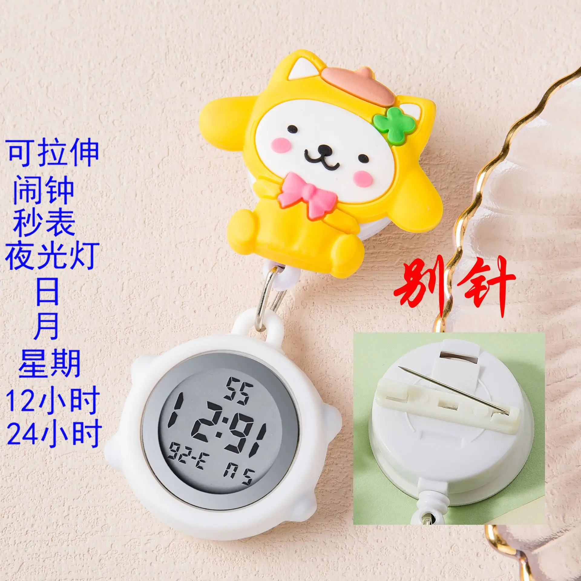 Cute Nurse Watch with LED Light & Pocket Design