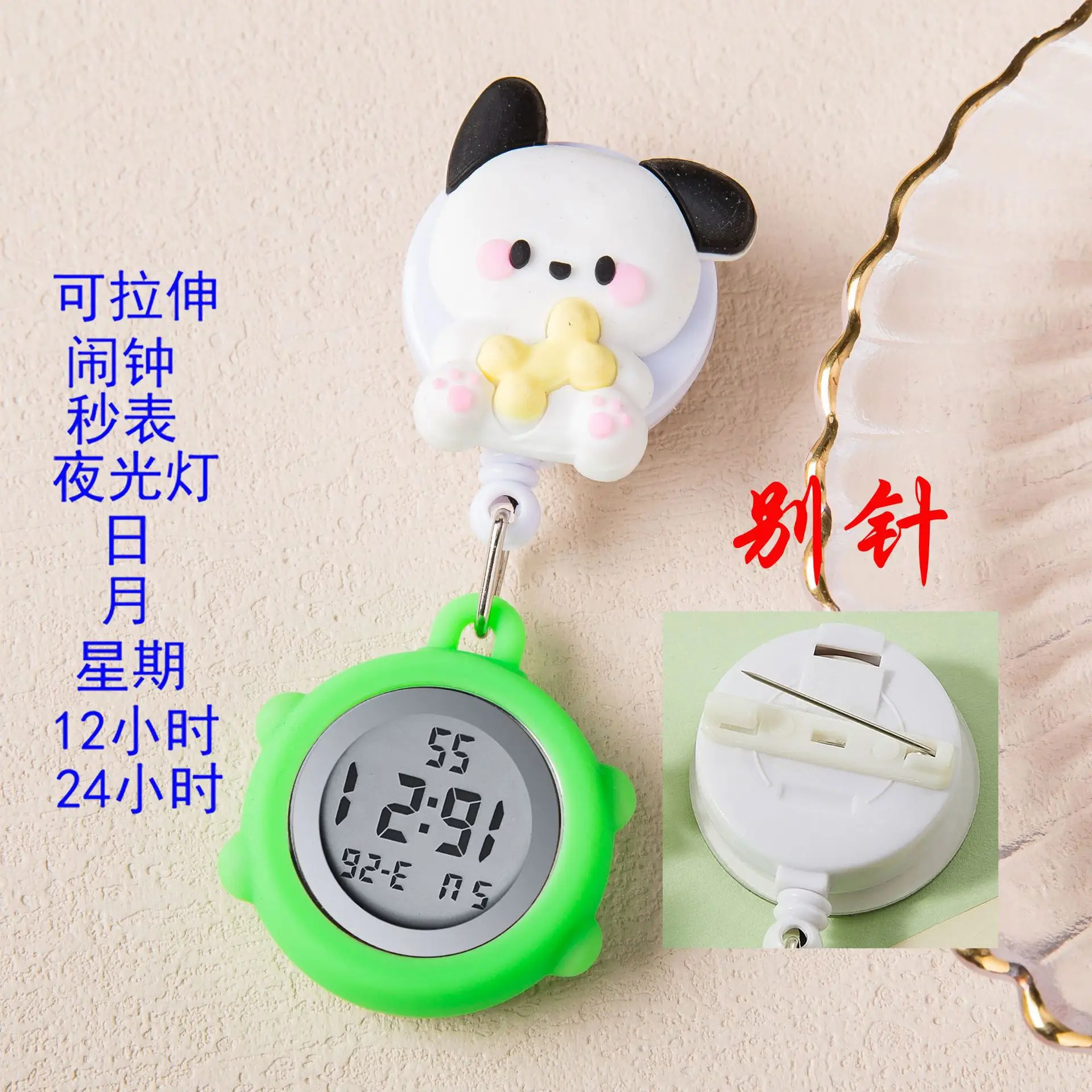 Cute Nurse Watch with LED Light & Pocket Design