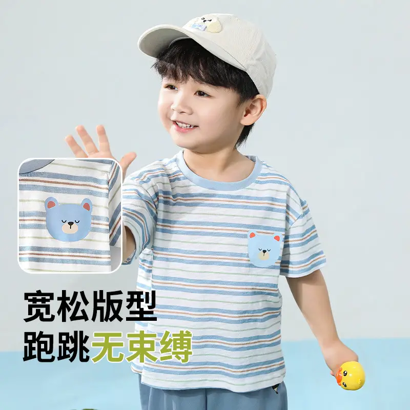 Baby Cotton Cartoon T-Shirt Grey Summer Casual