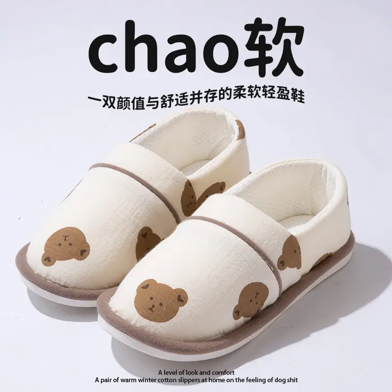 Soft-Soled Non-Slip Postpartum Shoes for Summer, Thin Style with Heel Cover, Suitable for Pregnant Women in May and June, Postpartum Cotton Slippers for Women in Spring, Autumn, and Winter - Image 3