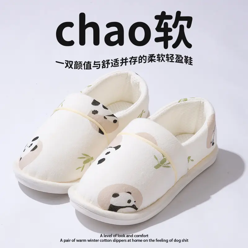 Soft-Soled Non-Slip Postpartum Shoes for Summer, Thin Style with Heel Cover, Suitable for Pregnant Women in May and June, Postpartum Cotton Slippers for Women in Spring, Autumn, and Winter - Image 2