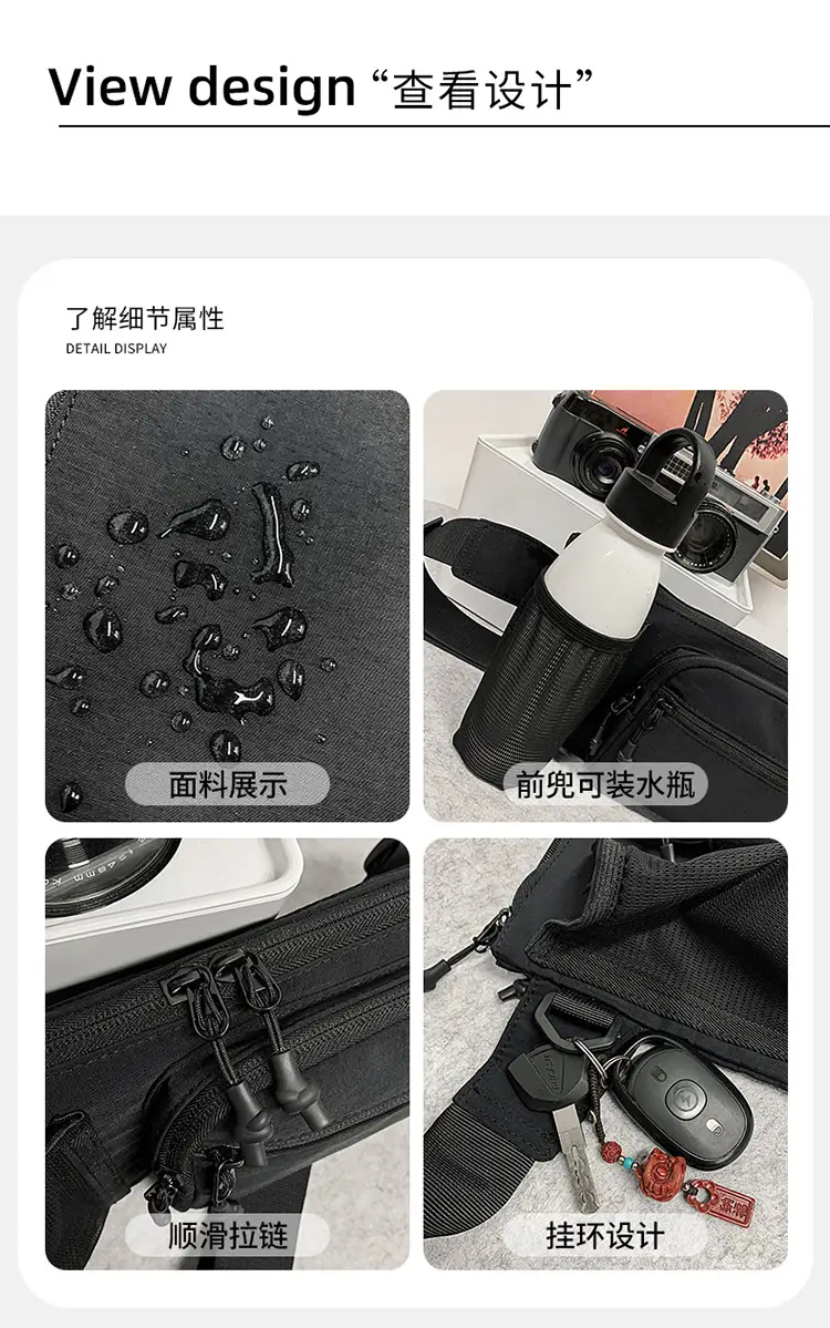 Men Crossbody Chest Bag Summer Sports Cycling Mobile Phone Bag — feature 36