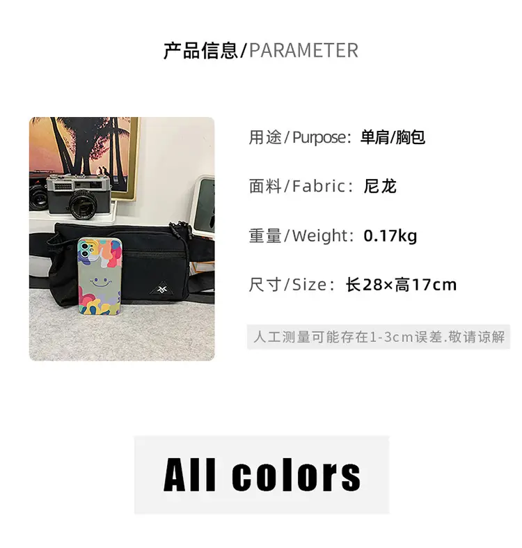 Men Crossbody Chest Bag Summer Sports Cycling Mobile Phone Bag — feature 6