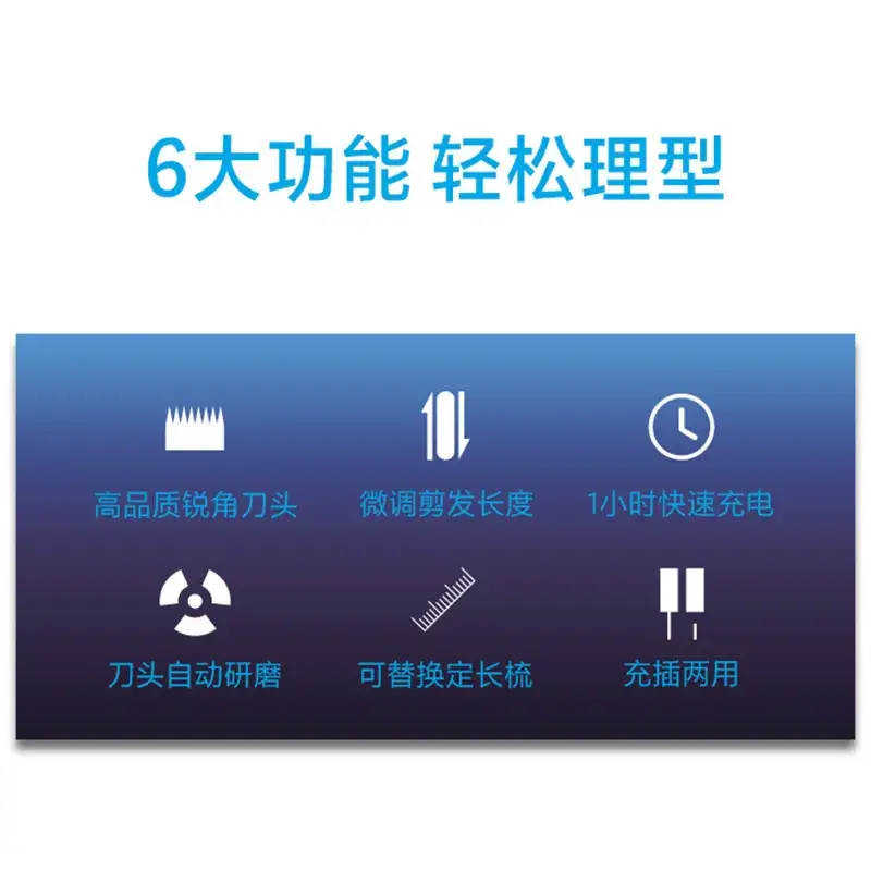 Electric Hair Clipper Rechargeable Shaving Razor for Men - Image 4