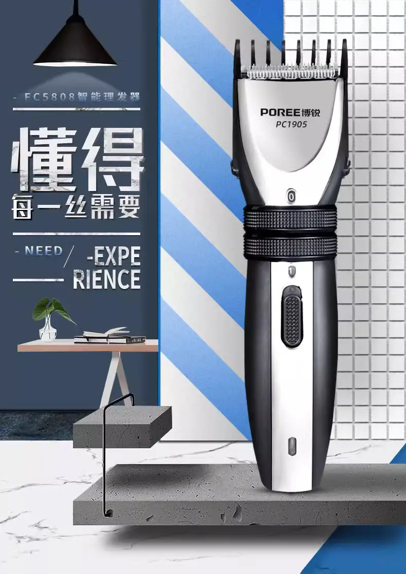 Electric Hair Clipper Rechargeable Shaving Razor for Men — feature 1