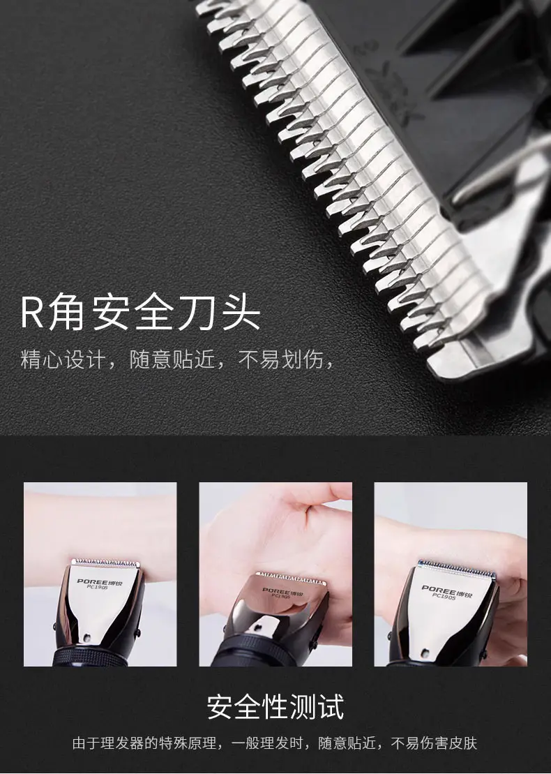 Electric Hair Clipper Rechargeable Shaving Razor for Men — feature 10