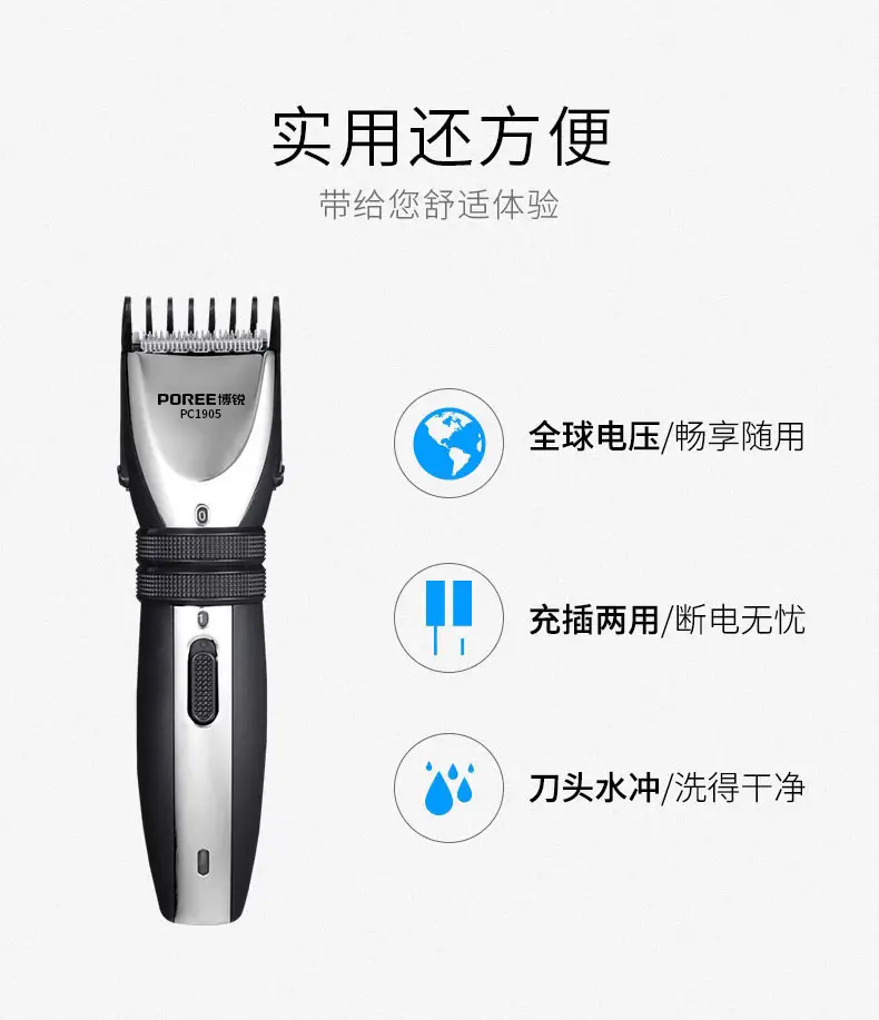 Electric Hair Clipper Rechargeable Shaving Razor for Men — feature 11
