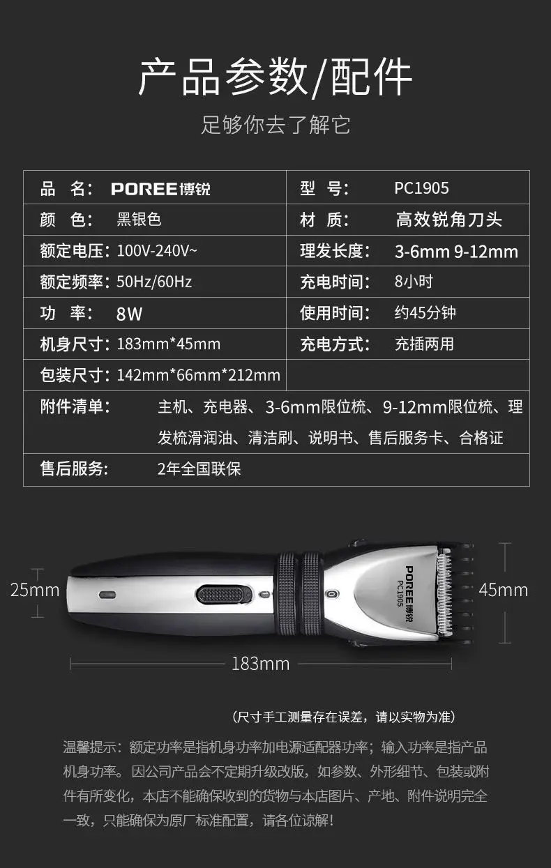 Electric Hair Clipper Rechargeable Shaving Razor for Men — feature 13