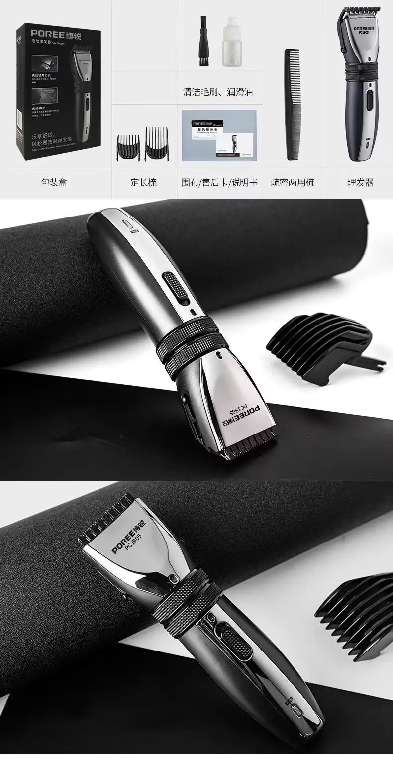 Electric Hair Clipper Rechargeable Shaving Razor for Men — feature 14