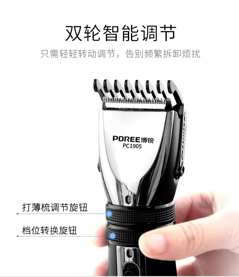 Electric Hair Clipper Rechargeable Shaving Razor for Men — feature 4