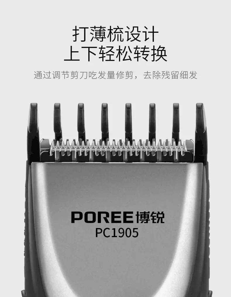 Electric Hair Clipper Rechargeable Shaving Razor for Men — feature 5