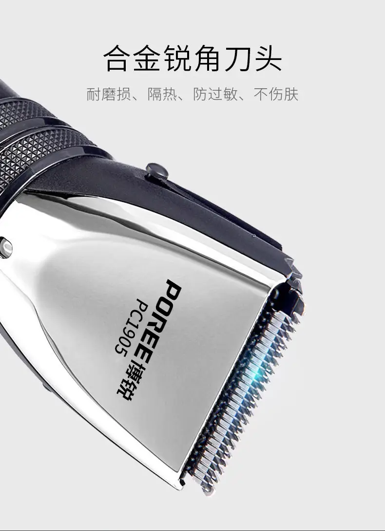 Electric Hair Clipper Rechargeable Shaving Razor for Men — feature 7
