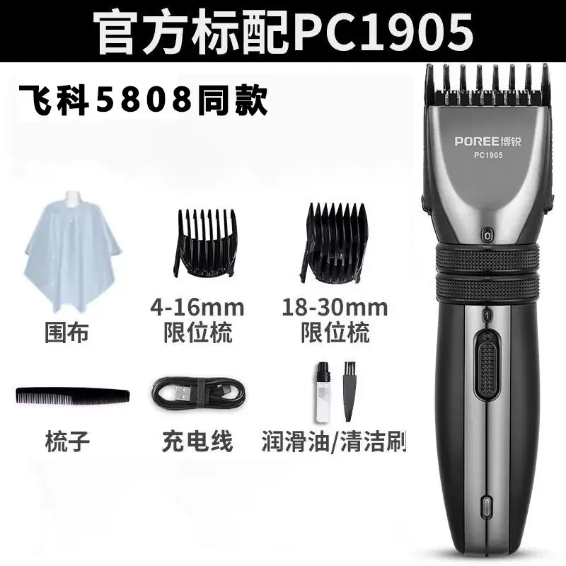 Electric Hair Clipper Rechargeable Shaving Razor for Men - Image 2