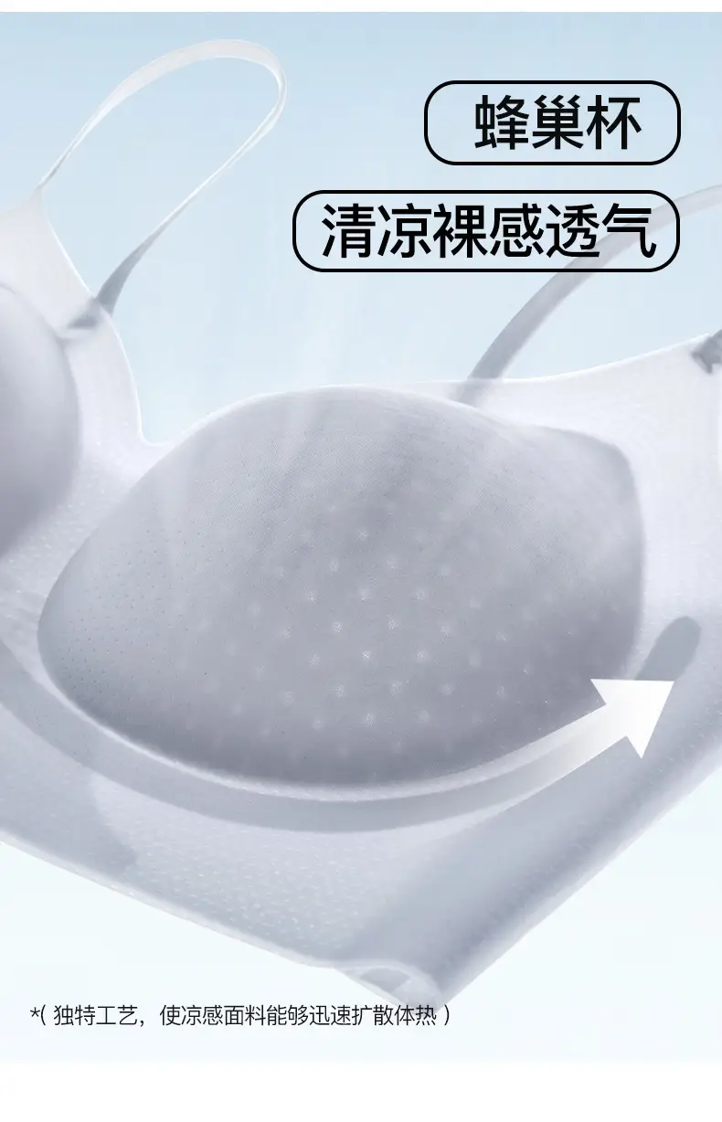 Ice Silk Beautiful Back Soft Support Sling Seamless Bra Light and Breathable Fixed Cup Push-Up Breast-Retracting Vest-Style Bra — feature 12