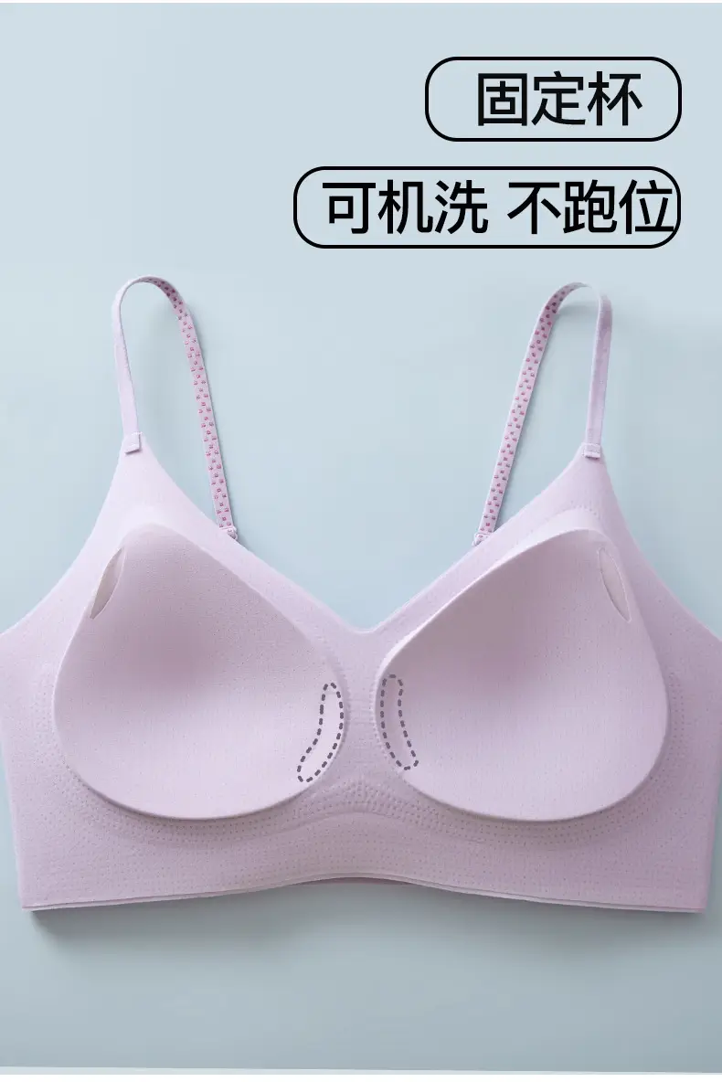 Ice Silk Beautiful Back Soft Support Sling Seamless Bra Light and Breathable Fixed Cup Push-Up Breast-Retracting Vest-Style Bra — feature 18