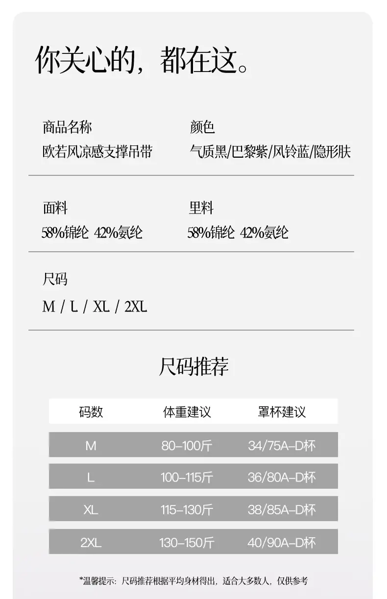 Ice Silk Beautiful Back Soft Support Sling Seamless Bra Light and Breathable Fixed Cup Push-Up Breast-Retracting Vest-Style Bra — feature 19