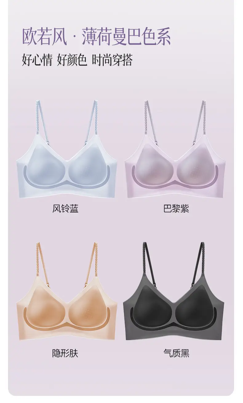 Ice Silk Beautiful Back Soft Support Sling Seamless Bra Light and Breathable Fixed Cup Push-Up Breast-Retracting Vest-Style Bra — feature 20