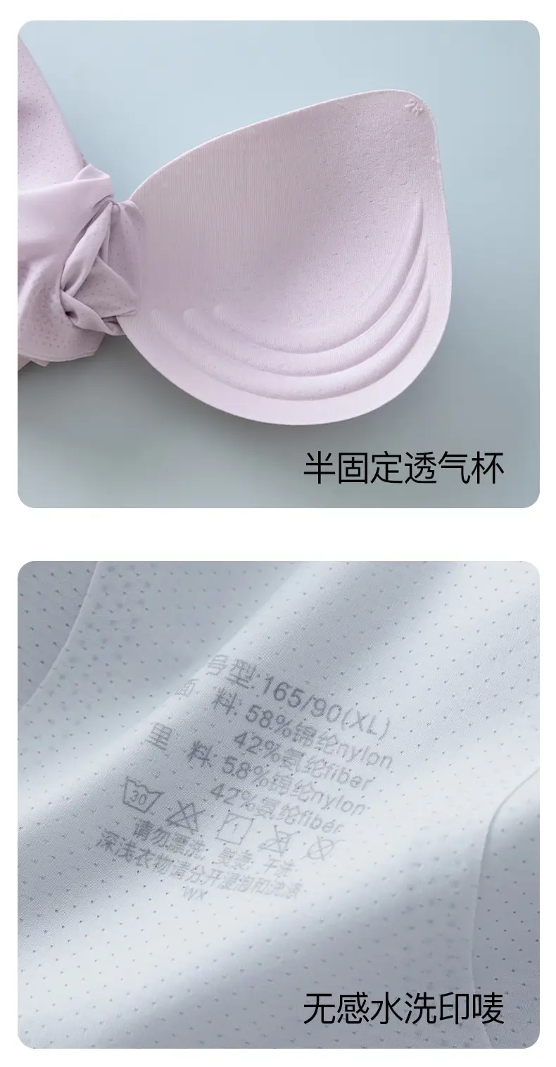 Ice Silk Beautiful Back Soft Support Sling Seamless Bra Light and Breathable Fixed Cup Push-Up Breast-Retracting Vest-Style Bra — feature 21