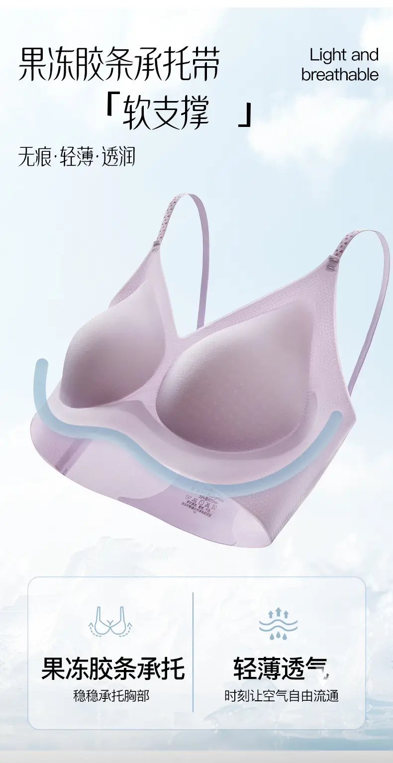 Ice Silk Beautiful Back Soft Support Sling Seamless Bra Light and Breathable Fixed Cup Push-Up Breast-Retracting Vest-Style Bra — feature 3