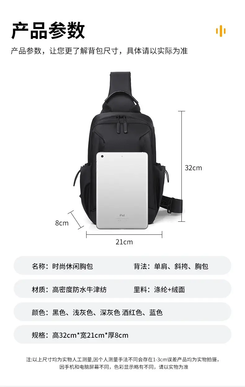 Men's Black Waterproof Cross-Border Logo Chest Bag — feature 5