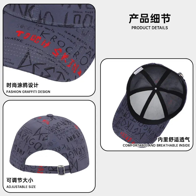 Graffiti Baseball Cap Men Women Sunshade Cross Border Print - Image 6