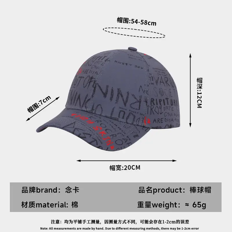 Graffiti Baseball Cap Men Women Sunshade Cross Border Print - Image 7