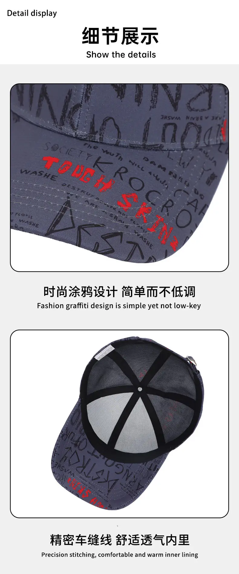 Graffiti Baseball Cap Men Women Sunshade Cross Border Print — feature 11