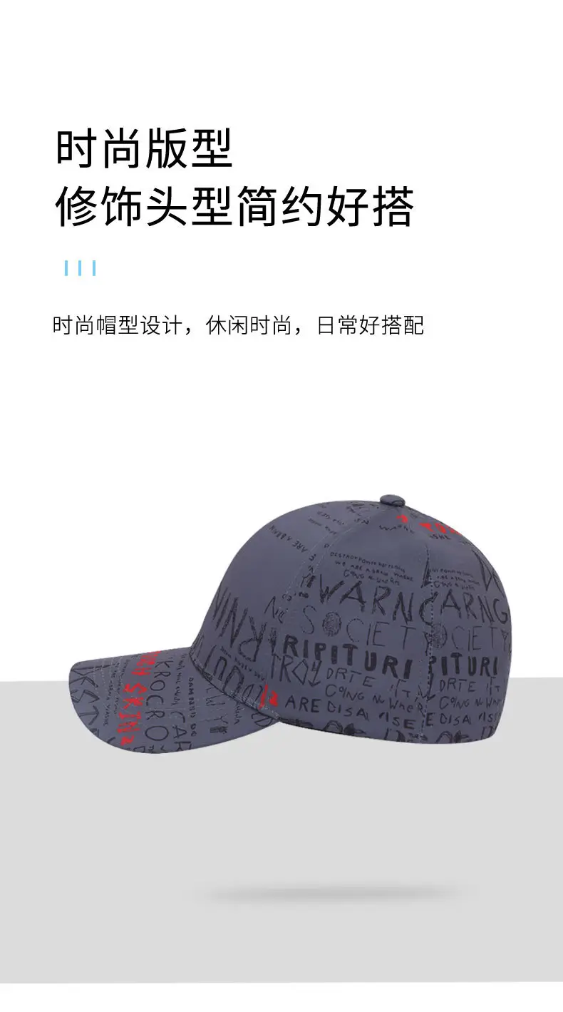Graffiti Baseball Cap Men Women Sunshade Cross Border Print — feature 6