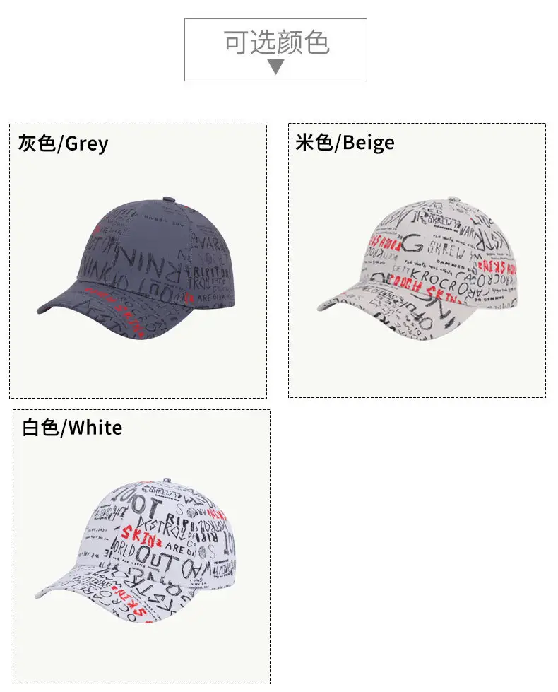 Graffiti Baseball Cap Men Women Sunshade Cross Border Print — feature 8