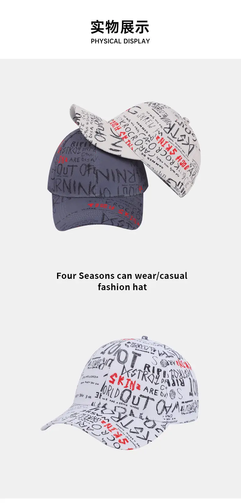 Graffiti Baseball Cap Men Women Sunshade Cross Border Print — feature 9