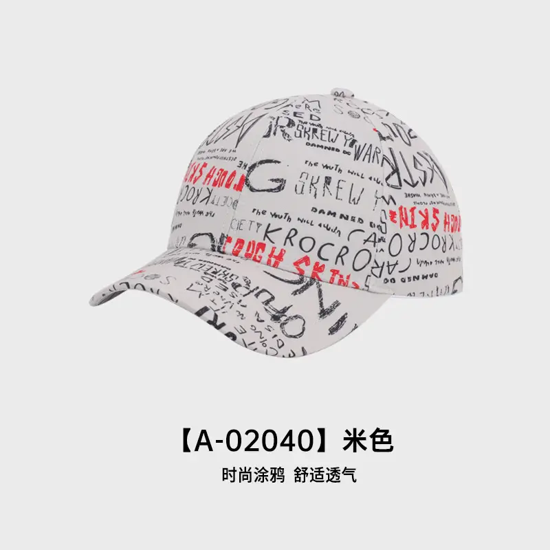 Graffiti Baseball Cap Men Women Sunshade Cross Border Print - Image 2