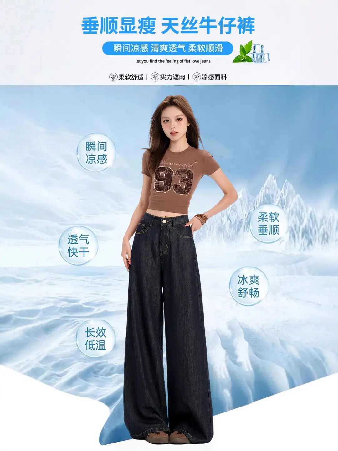 Dark Blue Tencel Wide Leg Jeans High Waist Summer