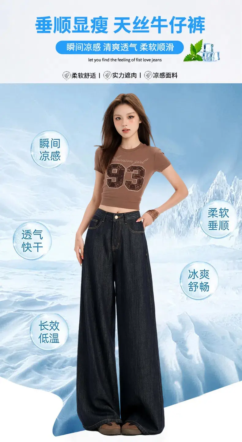 Dark Blue Tencel Wide Leg Jeans High Waist Summer — feature 1