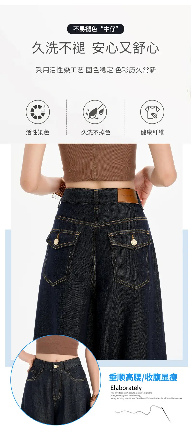 Dark Blue Tencel Wide Leg Jeans High Waist Summer — feature 3