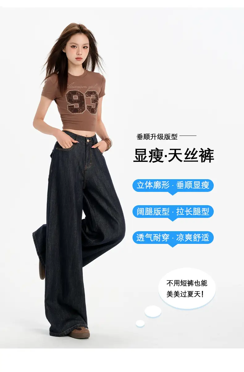 Dark Blue Tencel Wide Leg Jeans High Waist Summer — feature 4