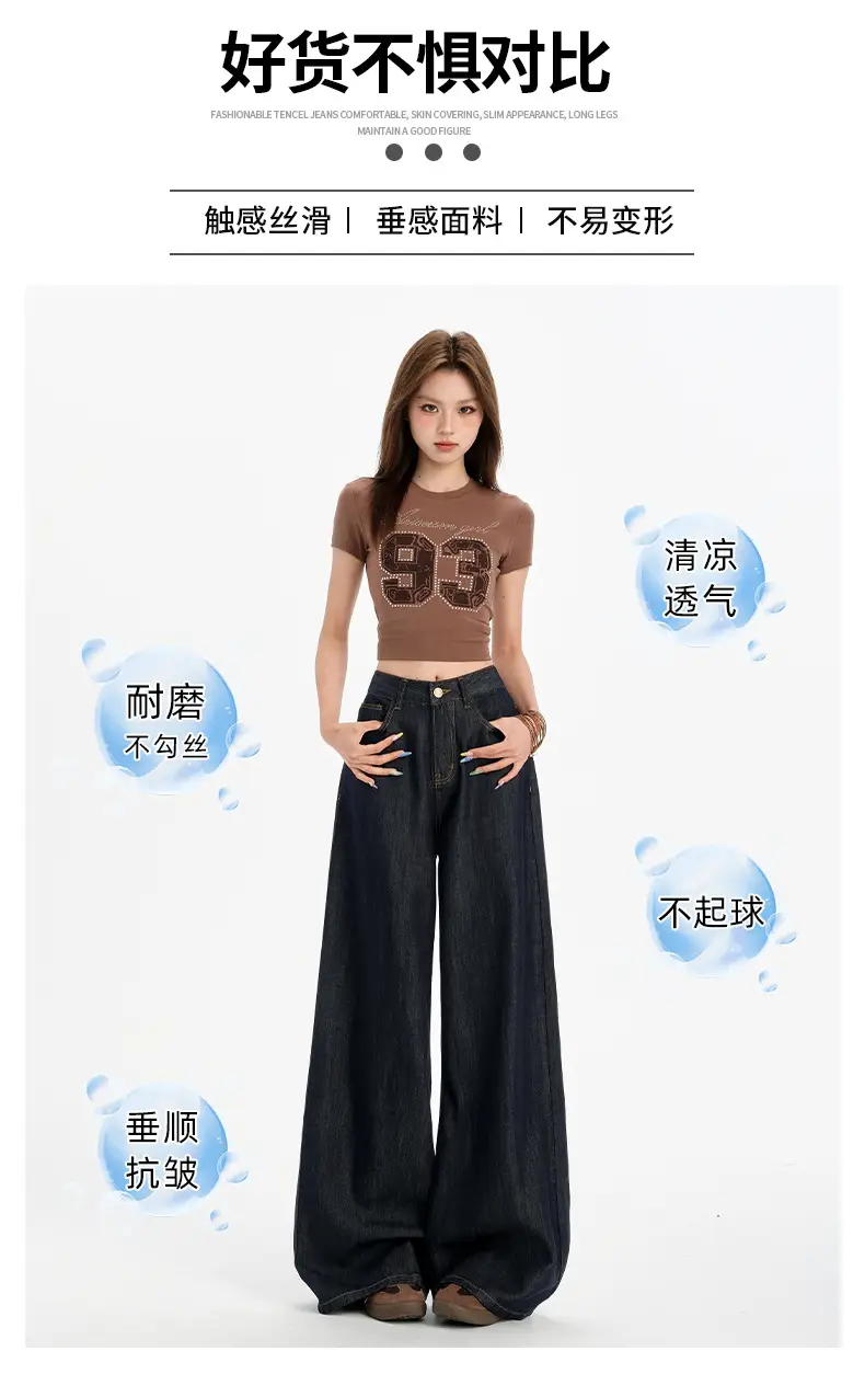 Dark Blue Tencel Wide Leg Jeans High Waist Summer — feature 8