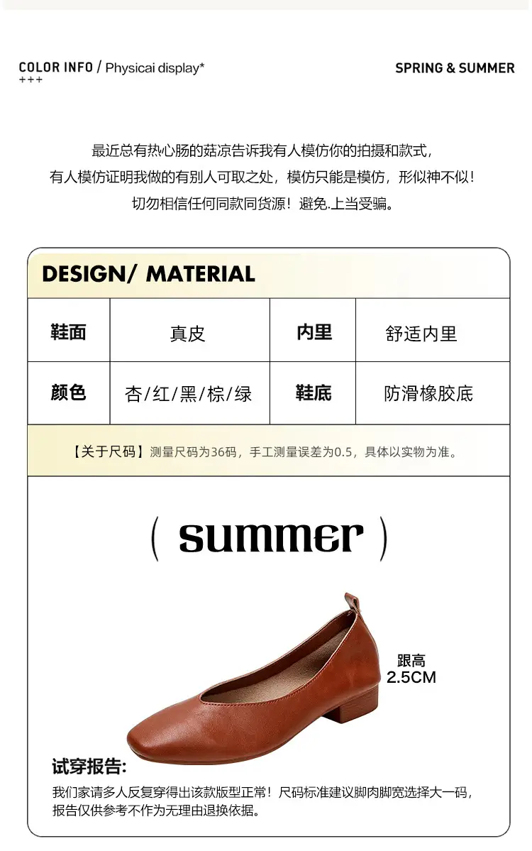 Soft Leather Mom Shoes for Women, Soft Leather Flat Shoes, Spring New Style, Versatile Soft Sole Comfortable Granny Shoes, Women's Shallow Work Shoes — feature 8