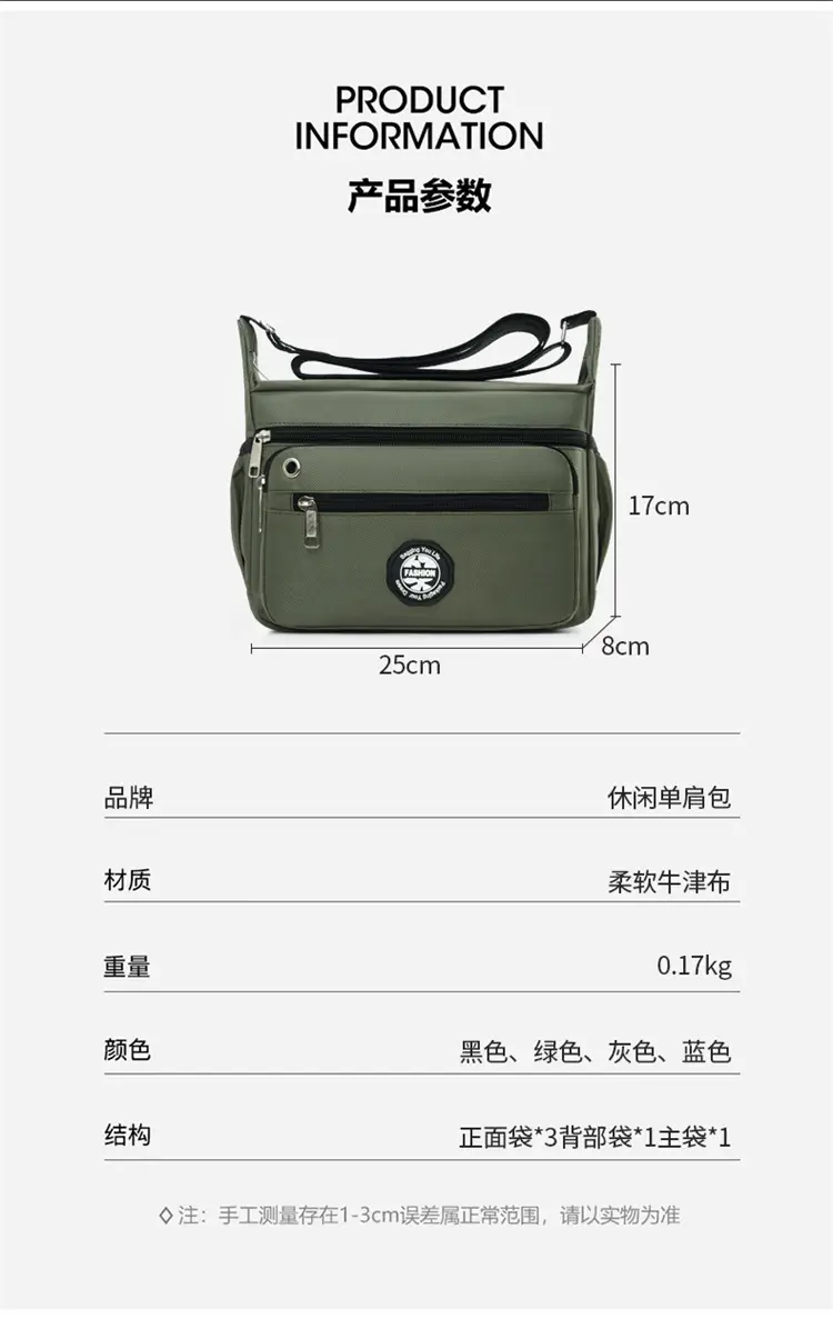 Men's Large Capacity Shoulder Bag Green — feature 16