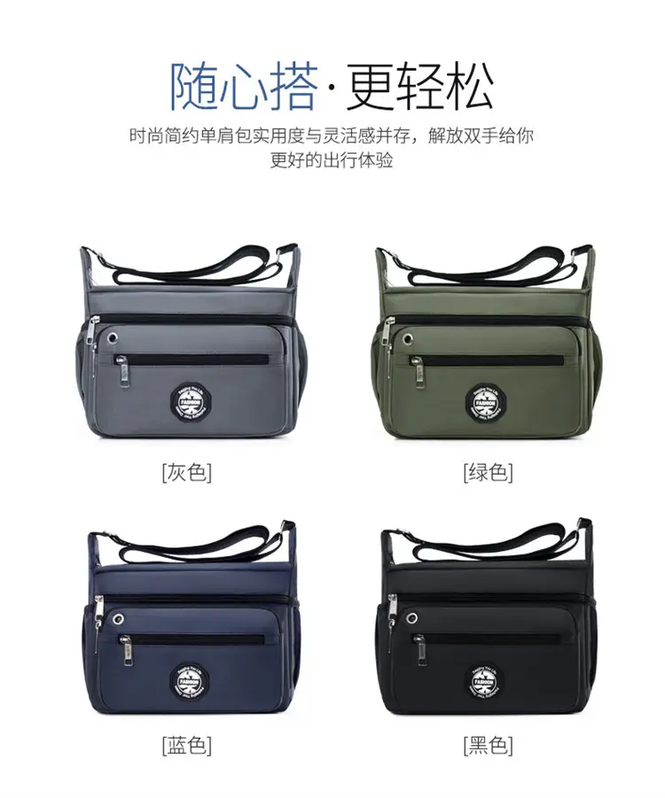 Men's Large Capacity Shoulder Bag Green — feature 17