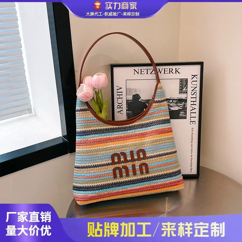 New Colorful Woven Straw Shoulder Bag Large Capacity - Image 5