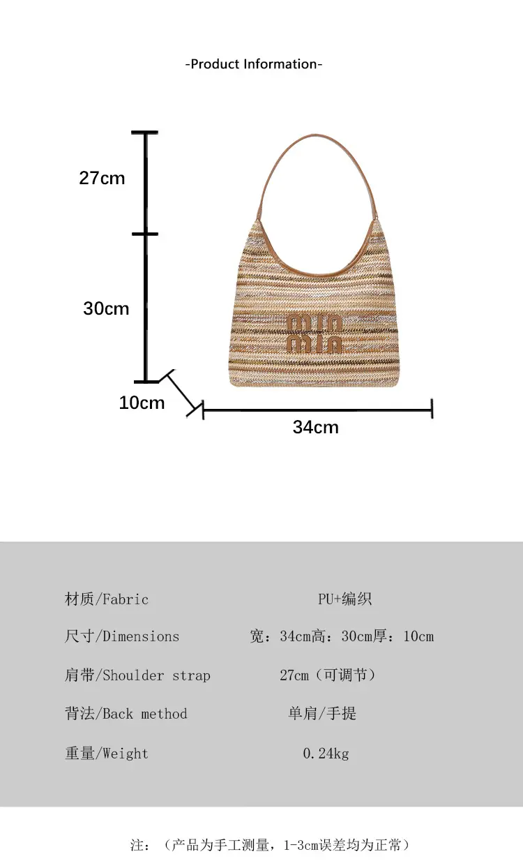 New Colorful Woven Straw Shoulder Bag Large Capacity — feature 4