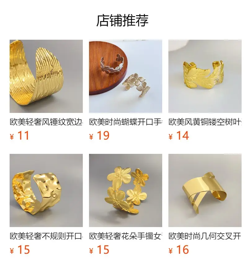 European and American Exaggerated Gold Wide-Brimmed Fashion Geometric Stripe Open Bracelet, High-End Glossy Surface Wristband Arm Band — feature 3
