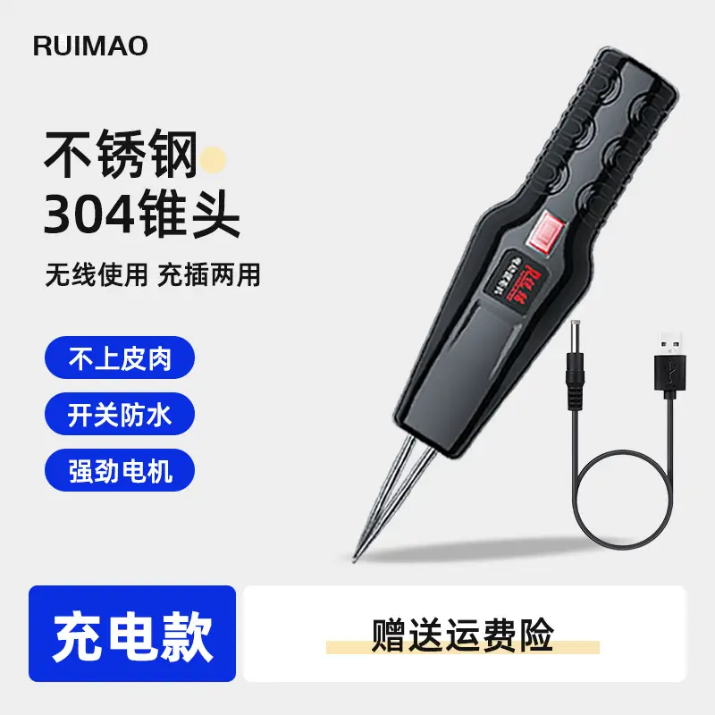 Sharp cat commercial plucking artifact chicken feather duck feather electric poultry plucking feather killing chicken duck goose hair removal machine