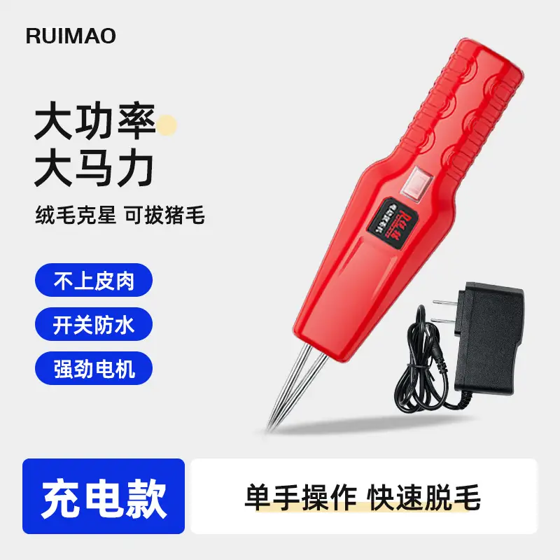 Sharp cat commercial plucking artifact chicken feather duck feather electric poultry plucking feather killing chicken duck goose hair removal machine