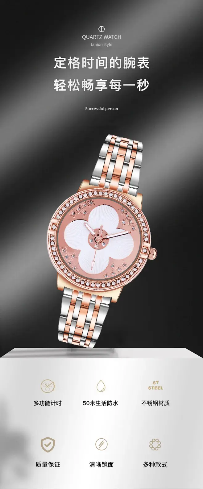 Women's Rose Gold Rhinestone Quartz Watch with Pearl Strap — feature 1