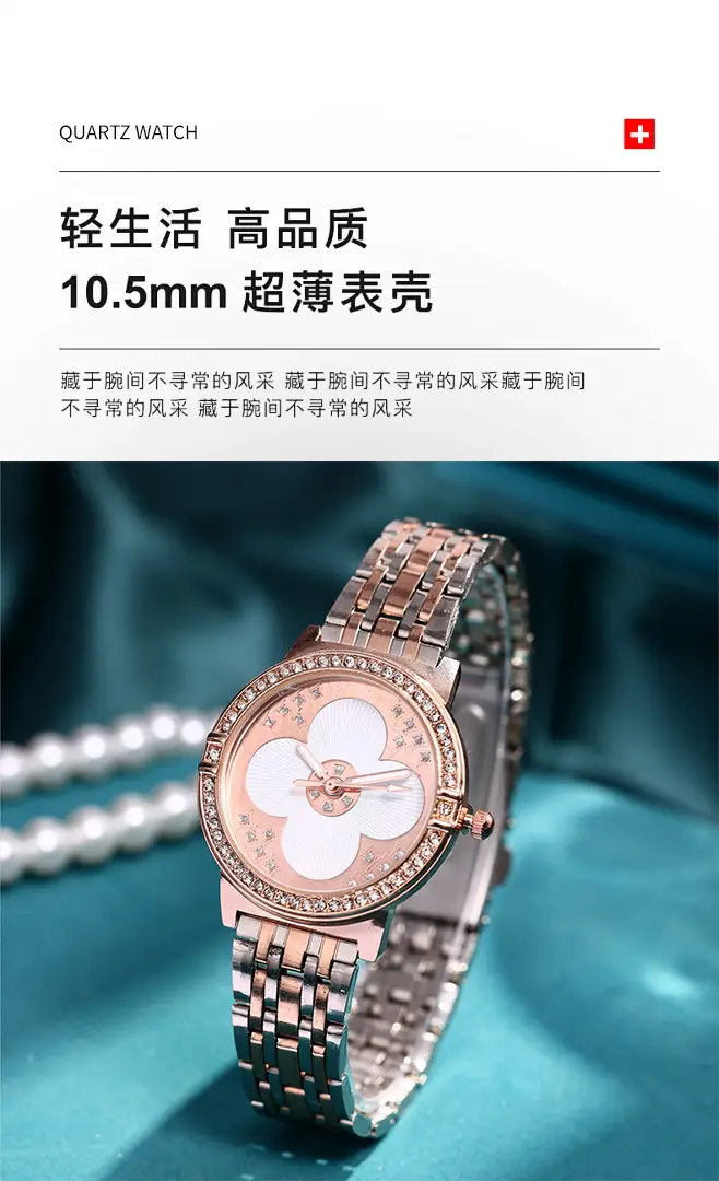 Women's Rose Gold Rhinestone Quartz Watch with Pearl Strap — feature 3